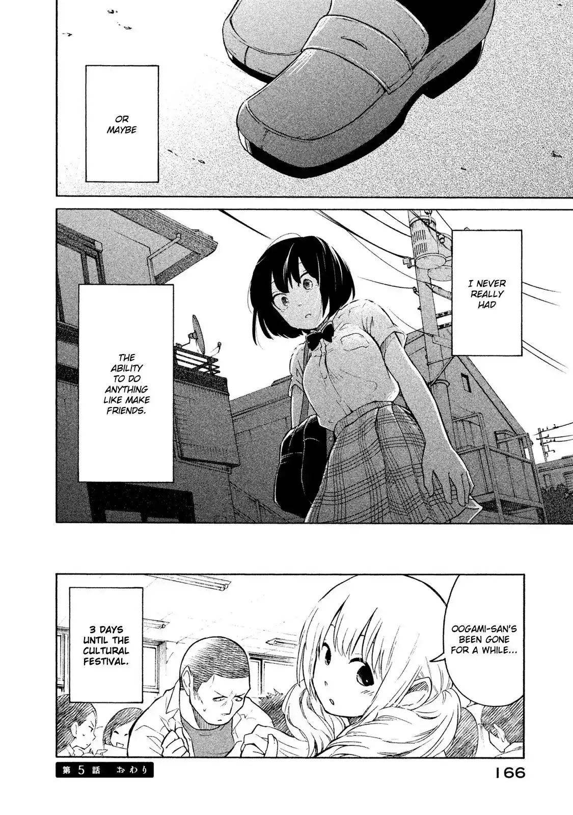 Oogami-san, Dadamore Desu Chapter 5 31